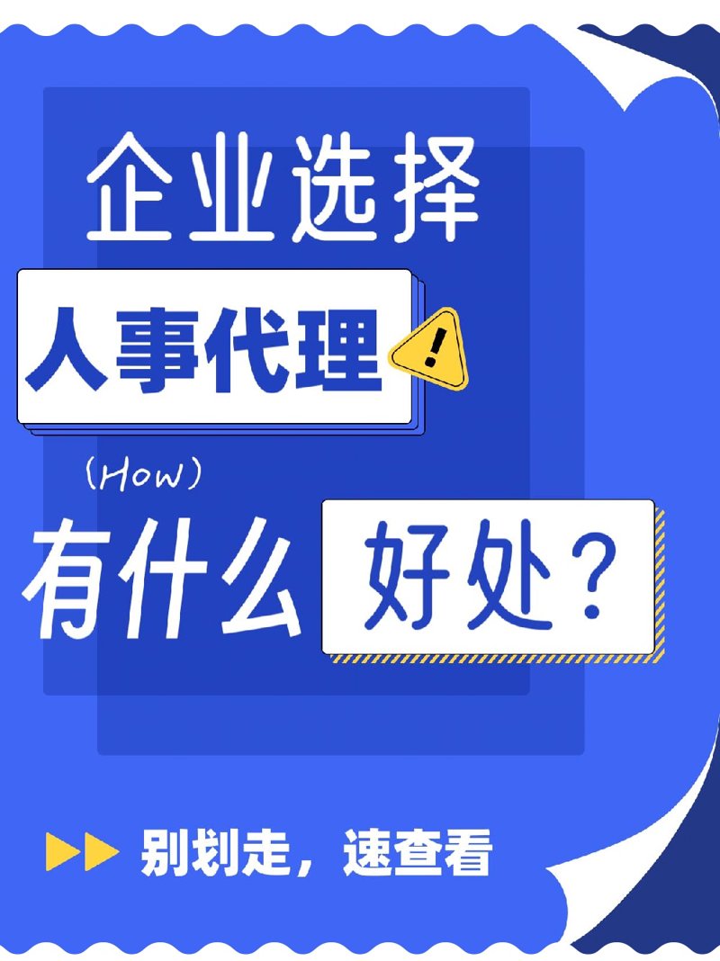 文档管理：如何在企业中高效运转！