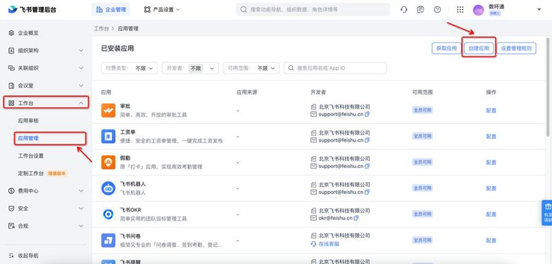 文件归档：现代办公的智能选择